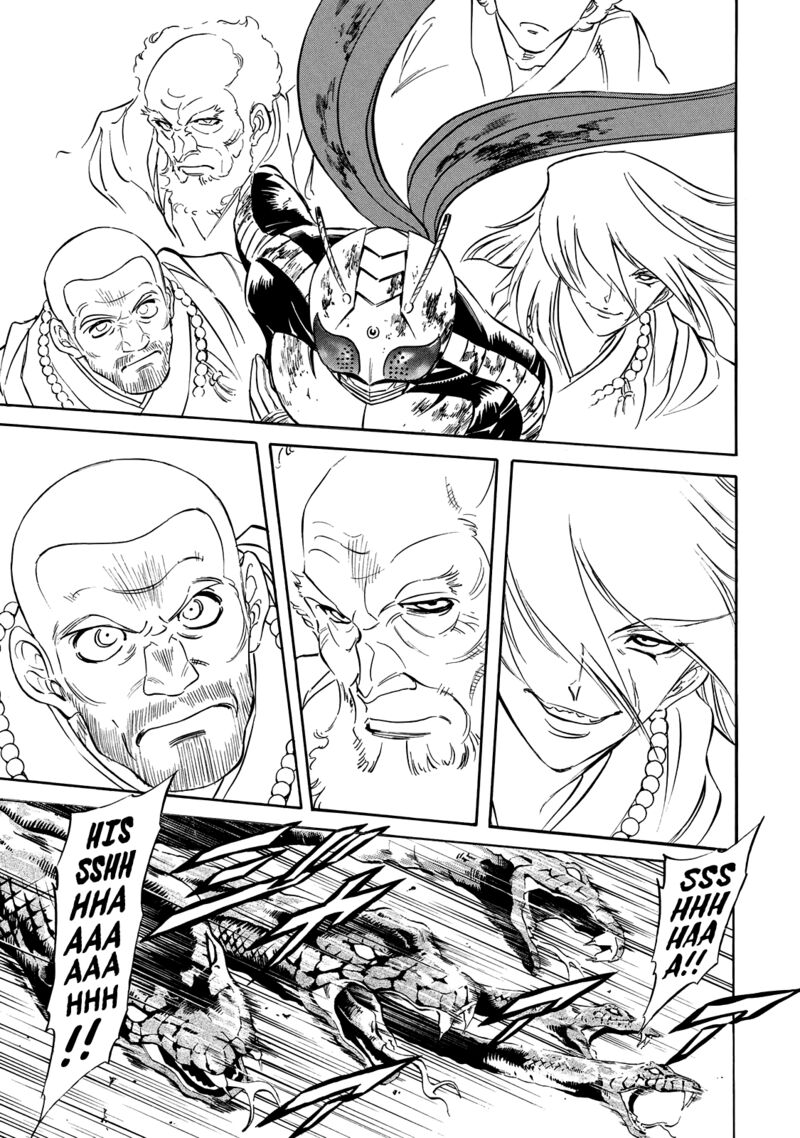 Shin Kamen Rider Spirits 25 16