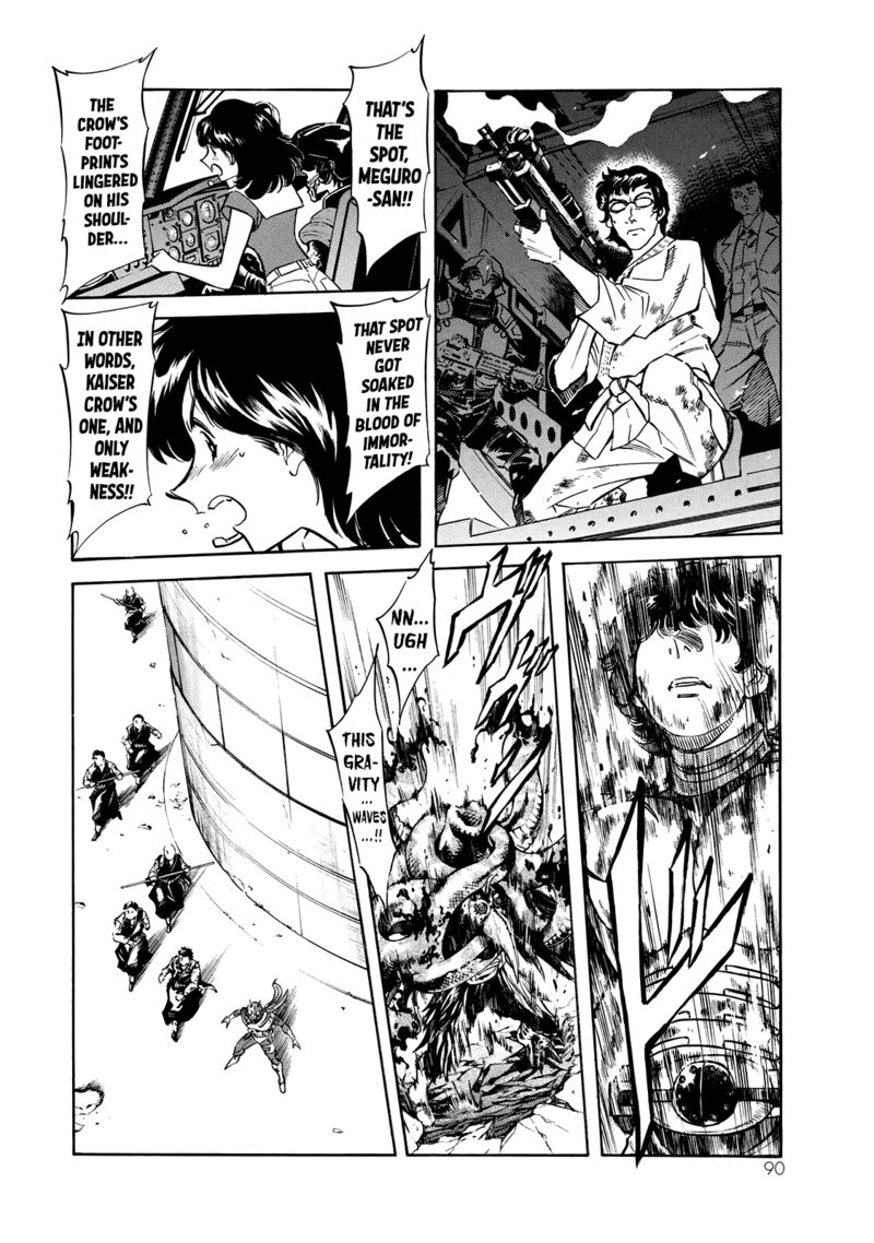 Shin Kamen Rider Spirits 25 22