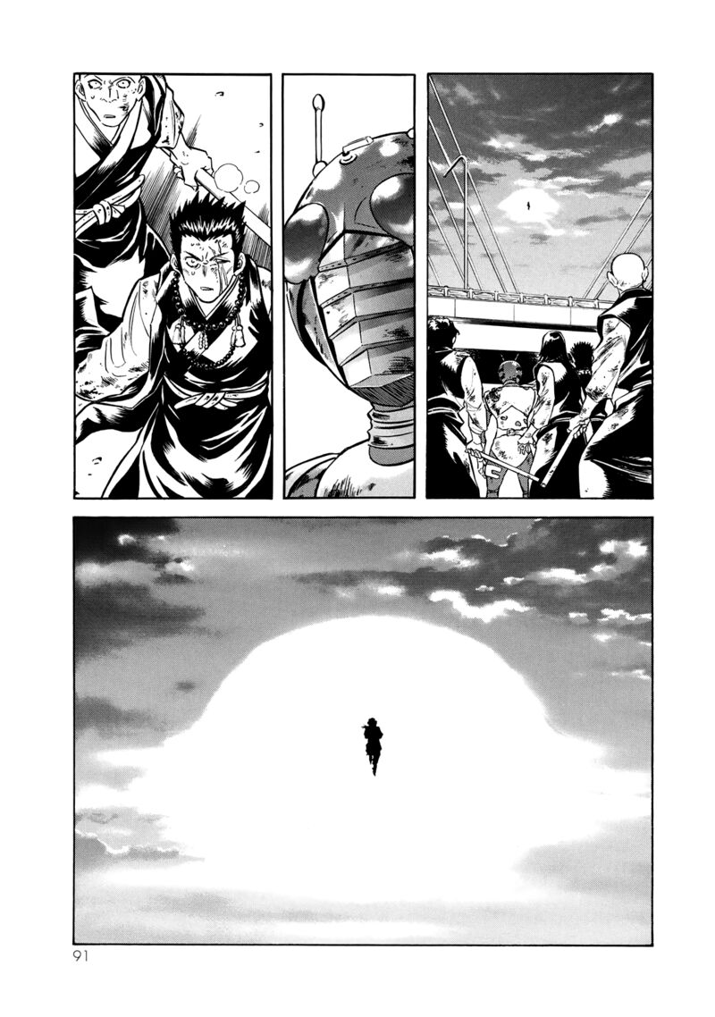 Shin Kamen Rider Spirits 25 23