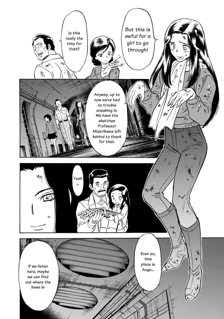 Shin Kamen Rider Spirits 3 2