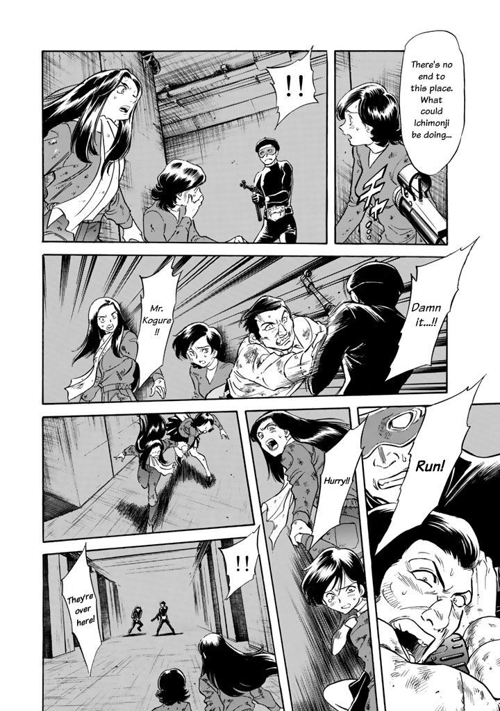 Shin Kamen Rider Spirits 3 24
