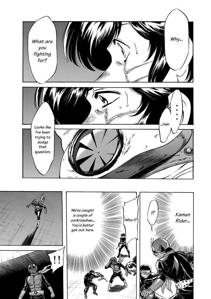 Shin Kamen Rider Spirits 3 31