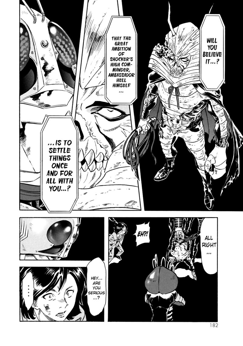 Shin Kamen Rider Spirits 32 14