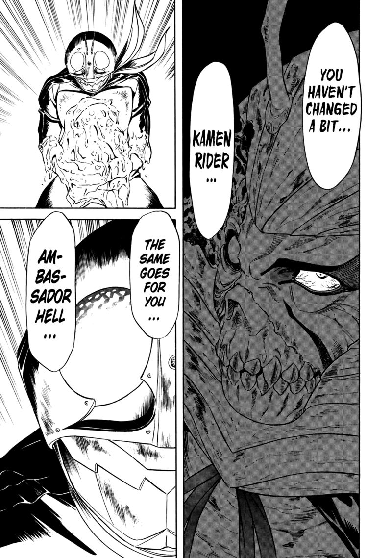 Shin Kamen Rider Spirits 32 19