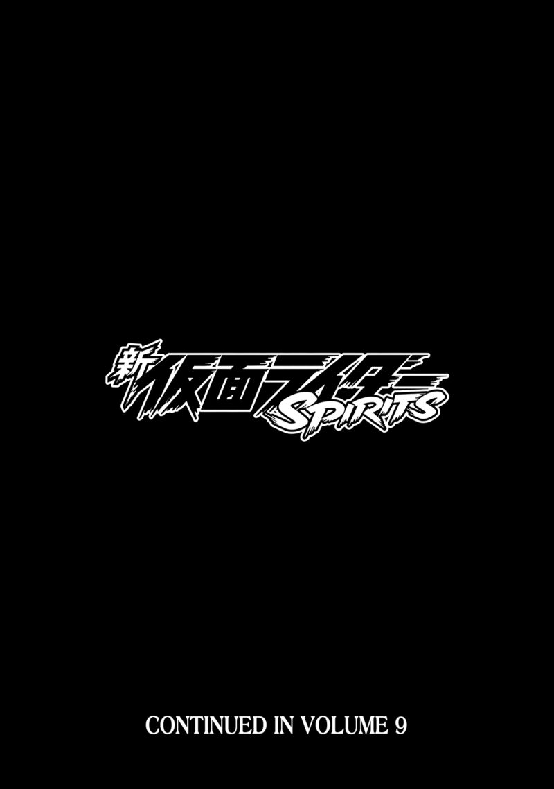 Shin Kamen Rider Spirits 32 23