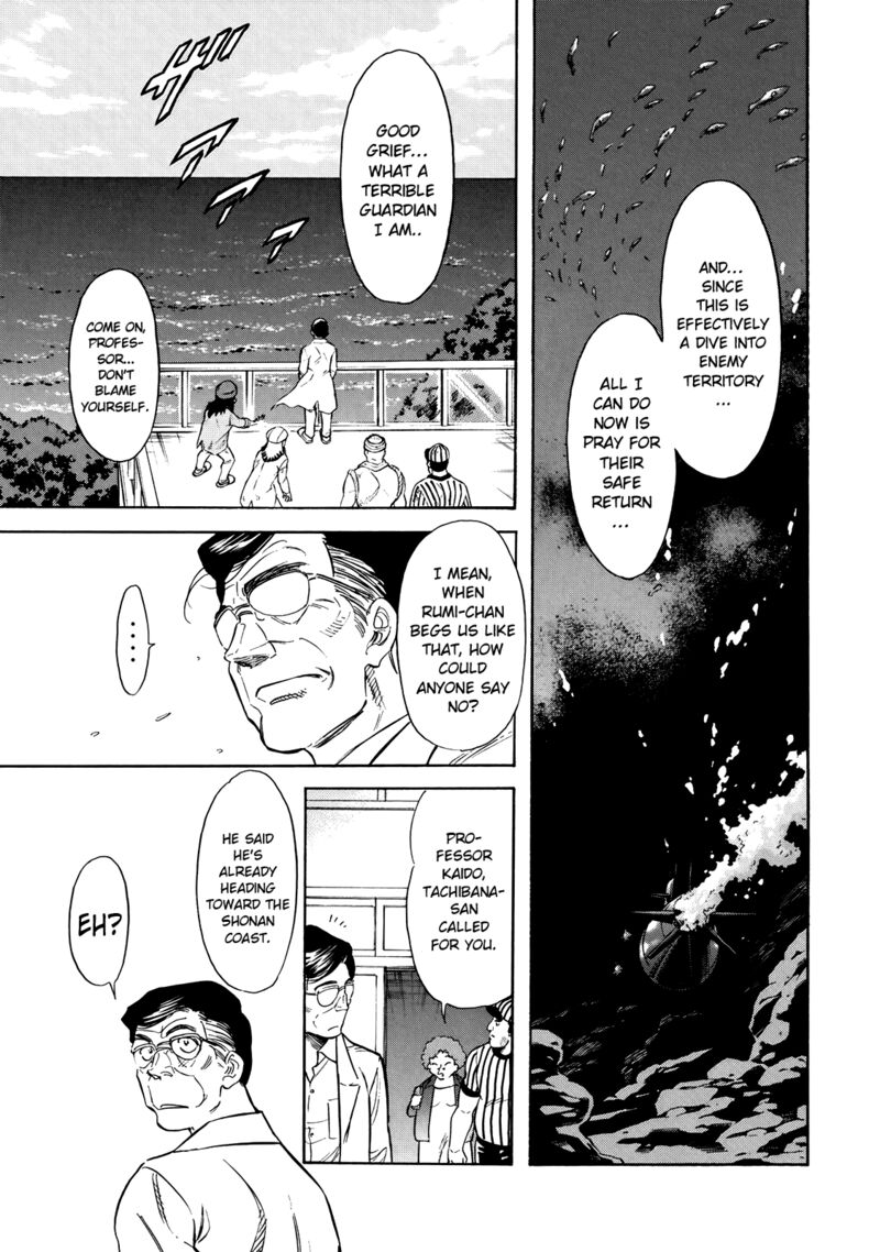 Shin Kamen Rider Spirits 32 5