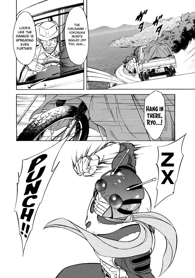 Shin Kamen Rider Spirits 32 6