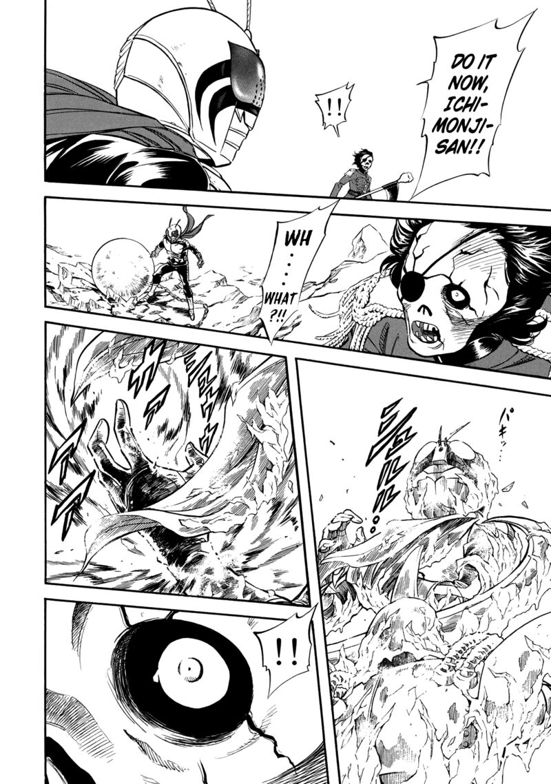 Shin Kamen Rider Spirits 37 16