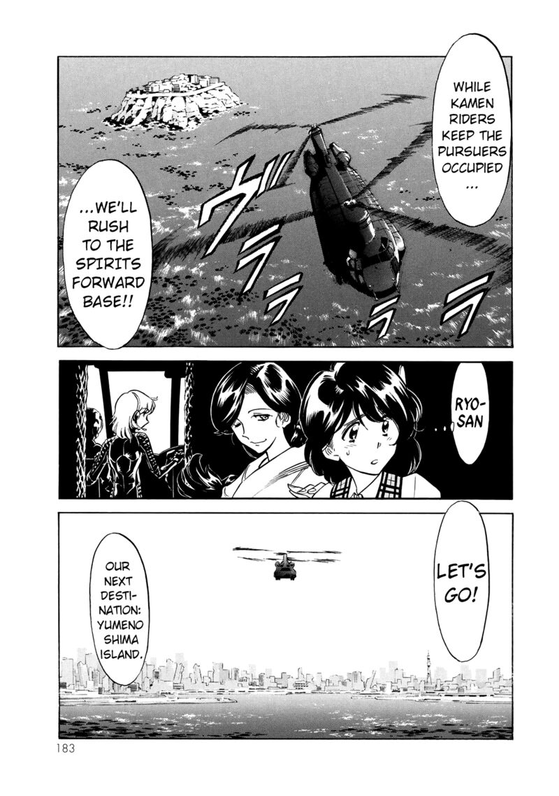 Shin Kamen Rider Spirits 37 26