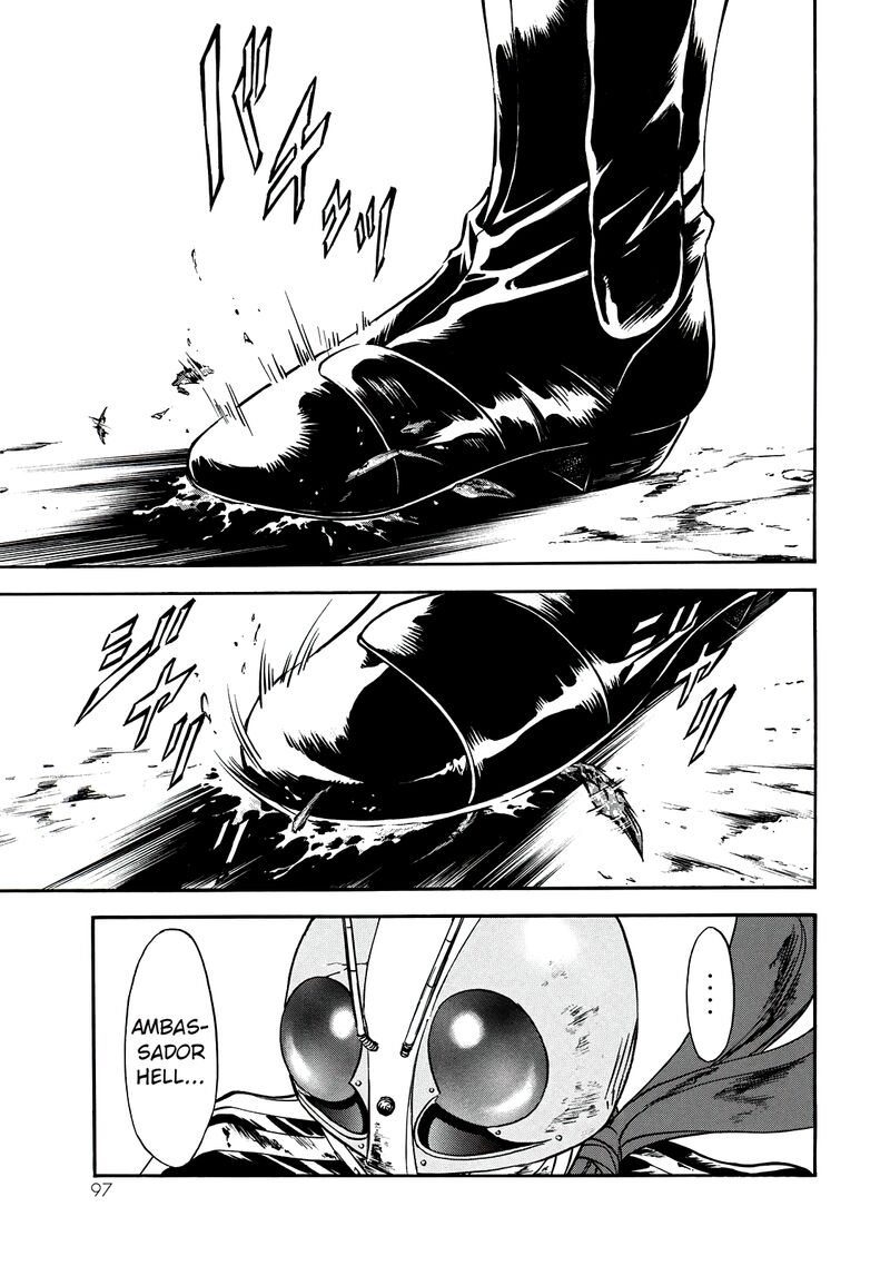 Shin Kamen Rider Spirits 39 45