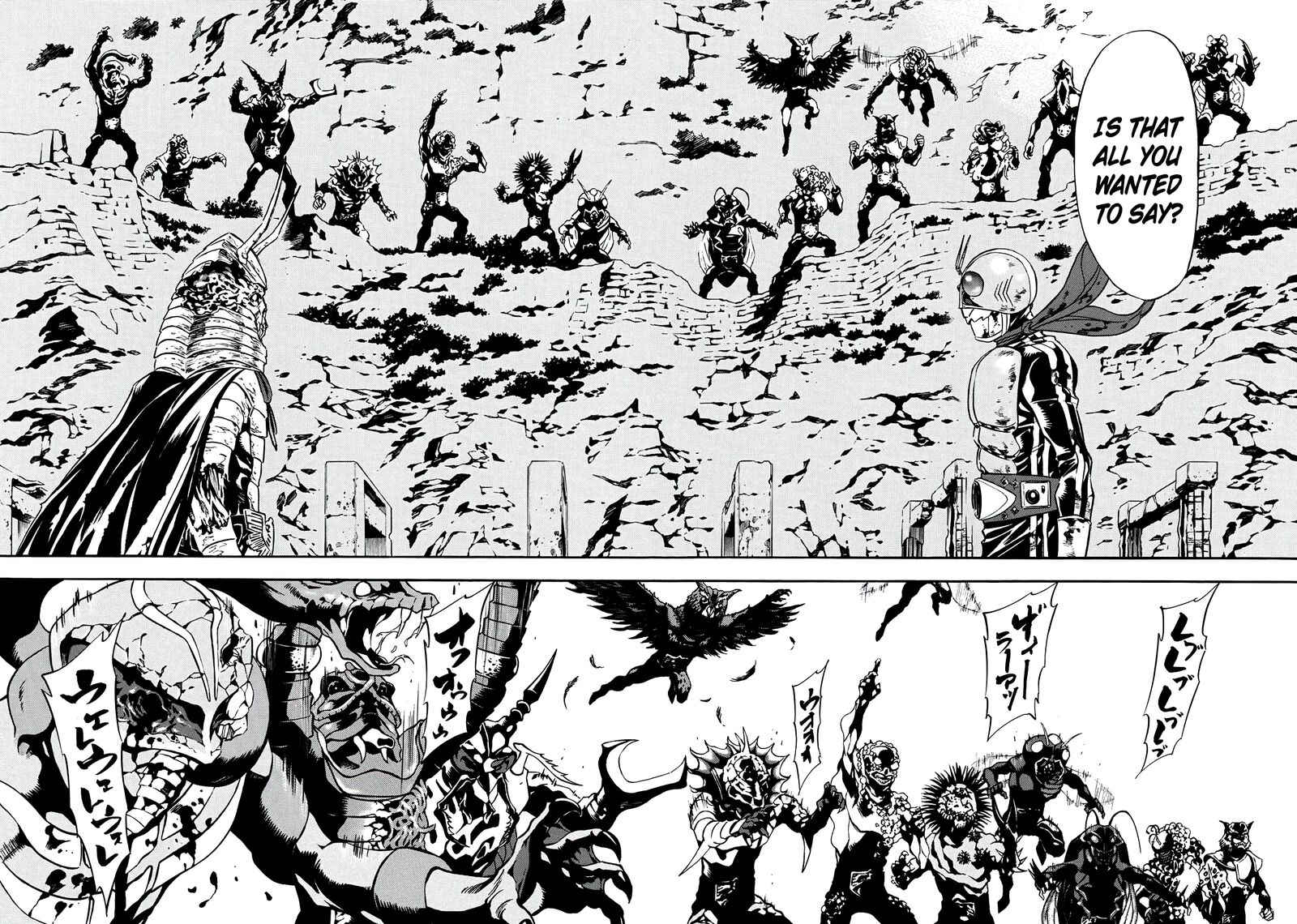 Shin Kamen Rider Spirits 39 46