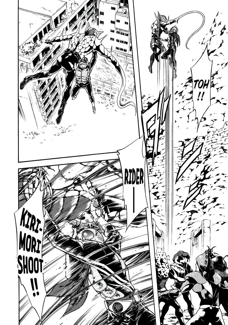 Shin Kamen Rider Spirits 39 72