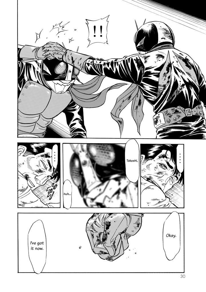 Shin Kamen Rider Spirits 4 26