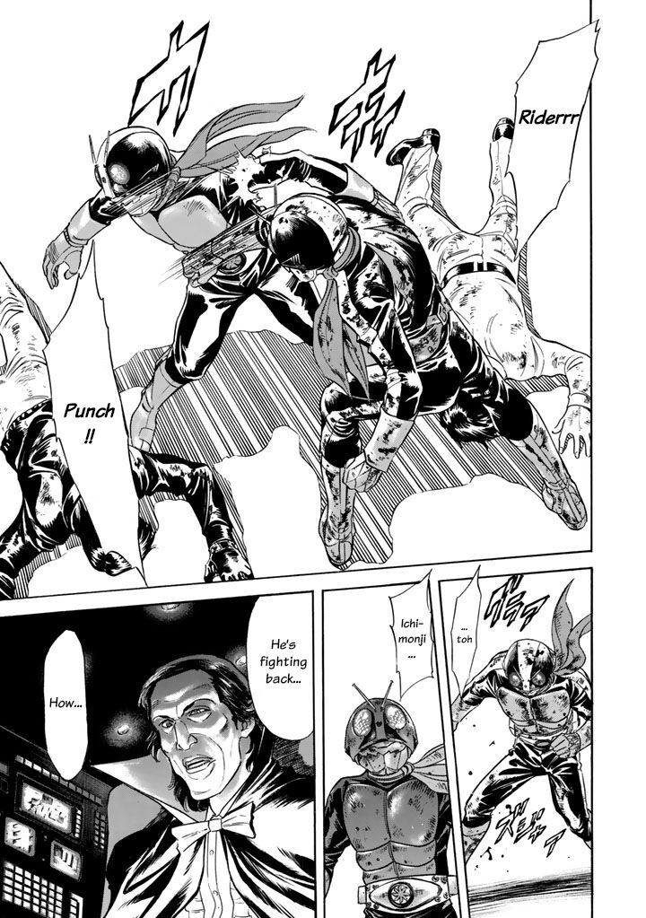 Shin Kamen Rider Spirits 4 27
