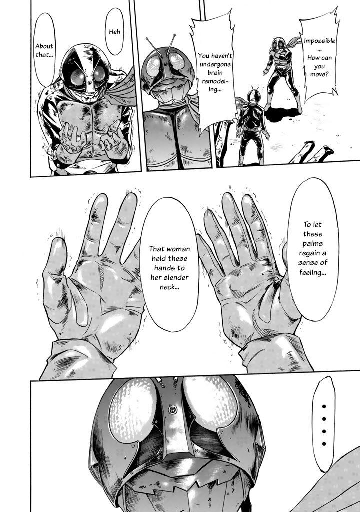 Shin Kamen Rider Spirits 4 28