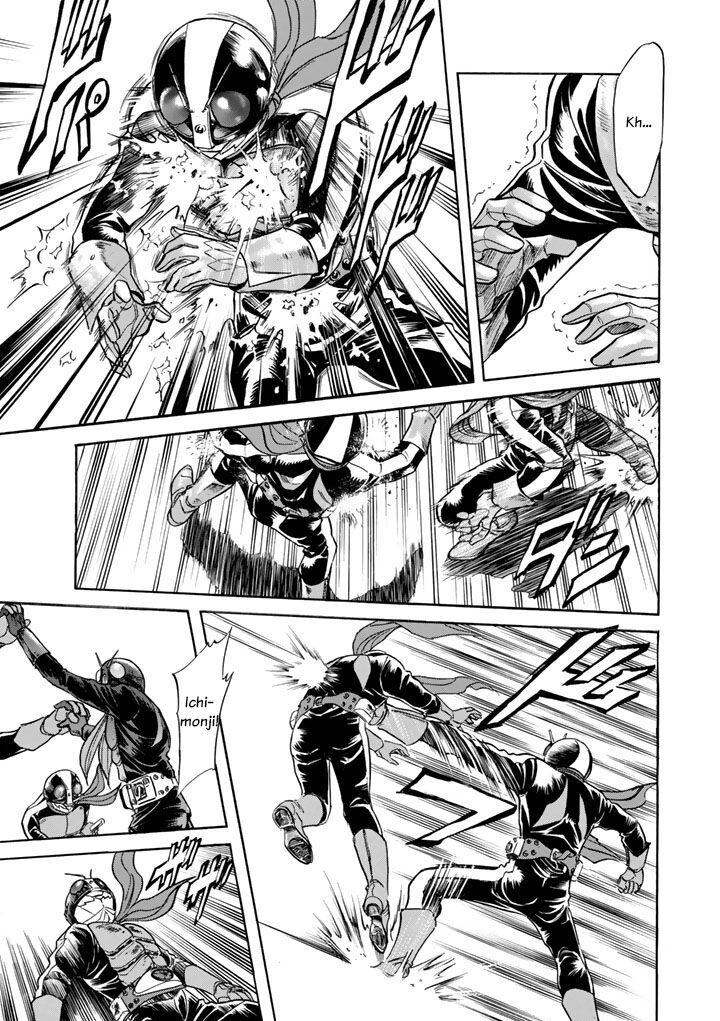 Shin Kamen Rider Spirits 4 6