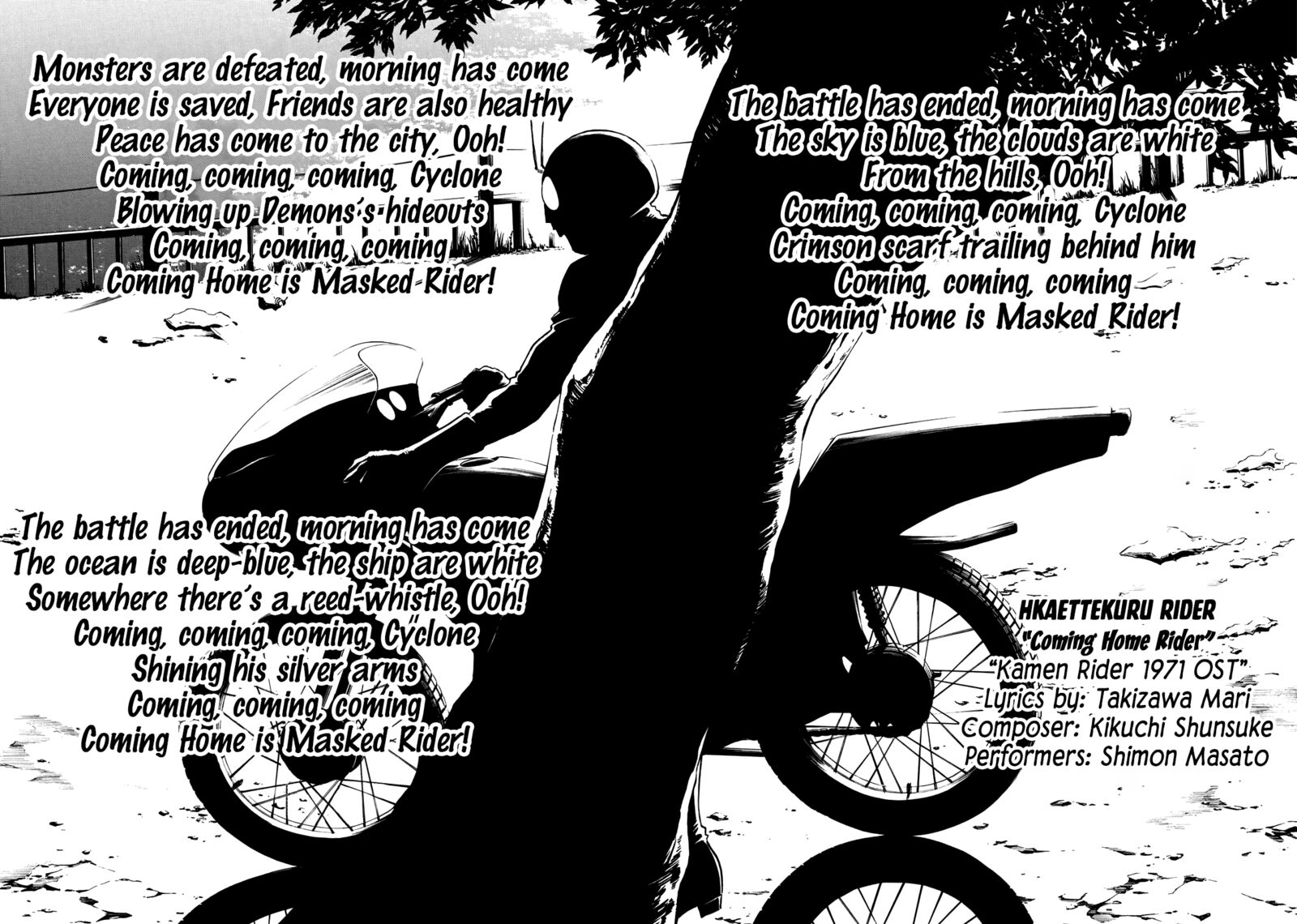 Shin Kamen Rider Spirits 42 22