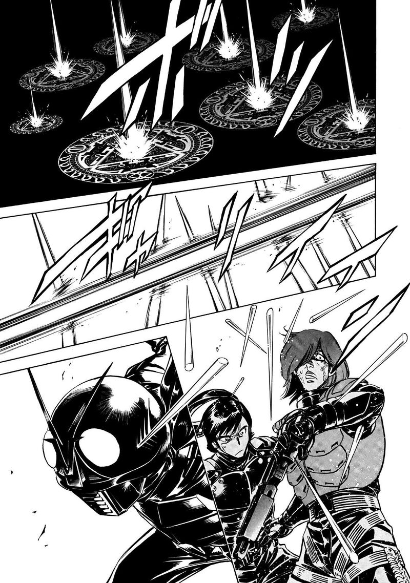 Shin Kamen Rider Spirits 47 15