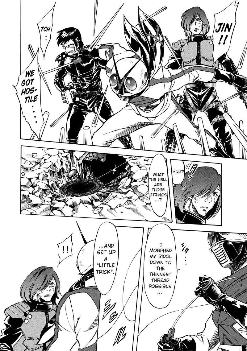 Shin Kamen Rider Spirits 47 16