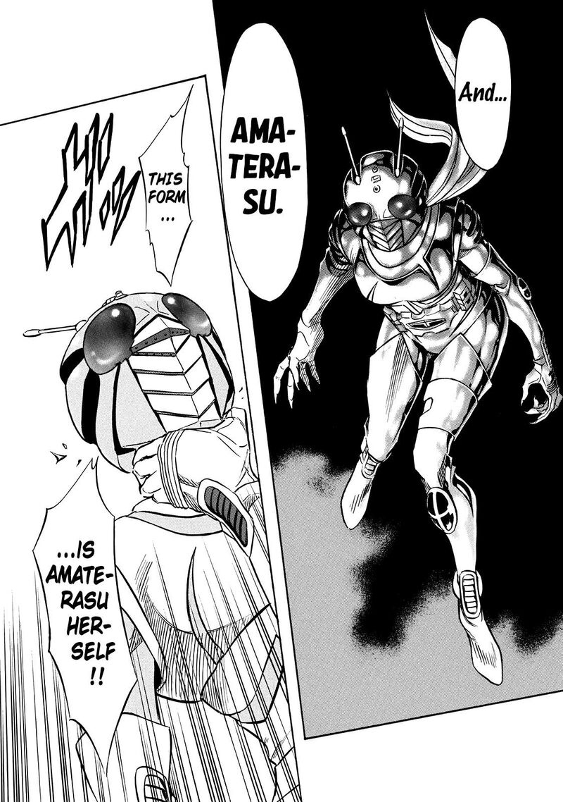 Shin Kamen Rider Spirits 47 25