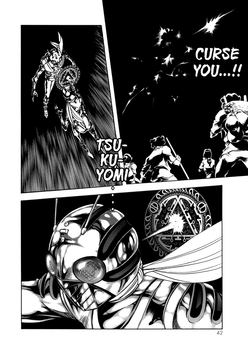 Shin Kamen Rider Spirits 48 2
