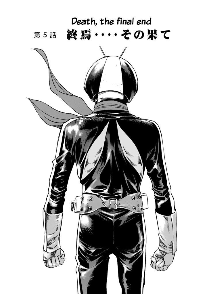 Shin Kamen Rider Spirits 5 2