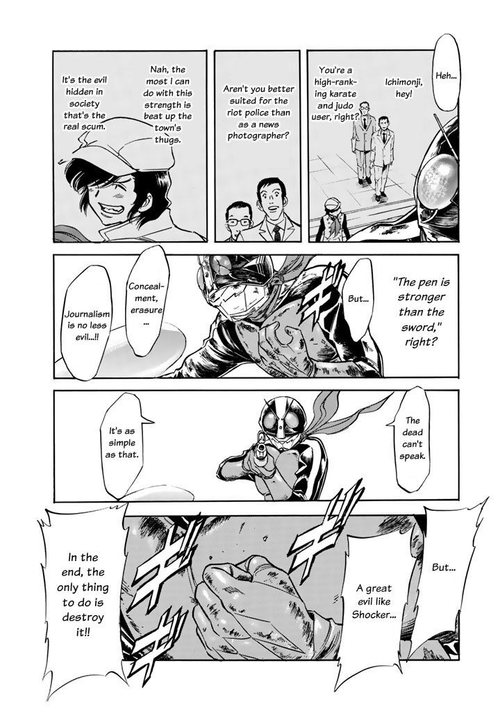 Shin Kamen Rider Spirits 5 7