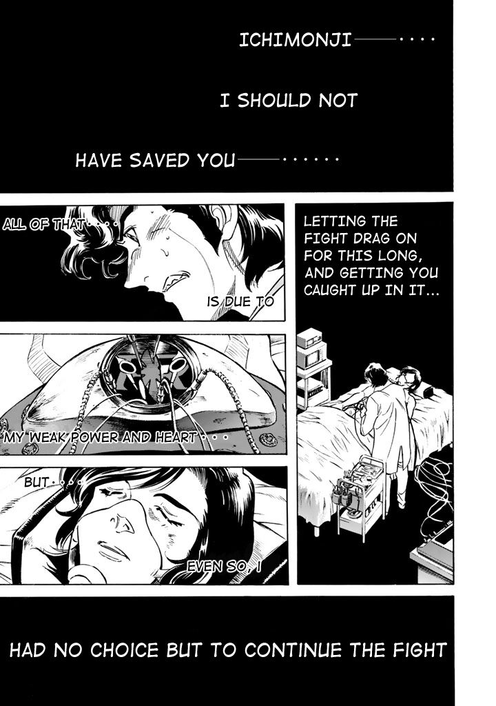 Shin Kamen Rider Spirits 6 1