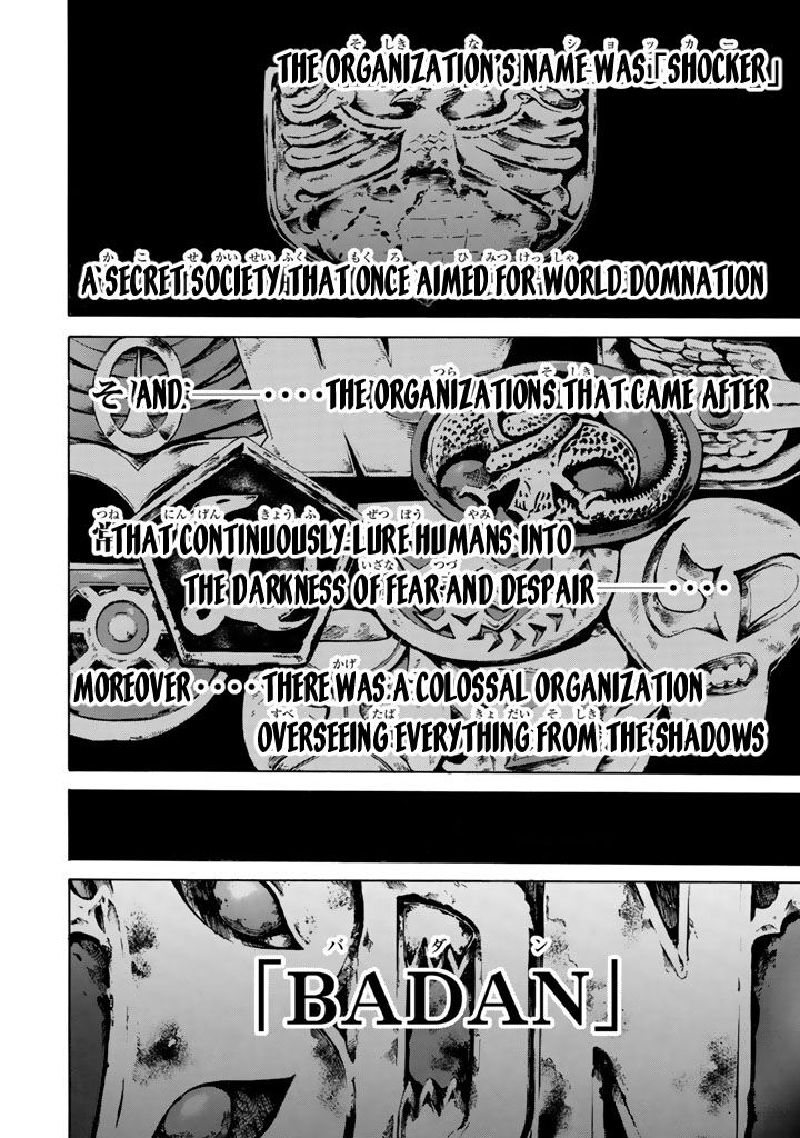 Shin Kamen Rider Spirits 6 11