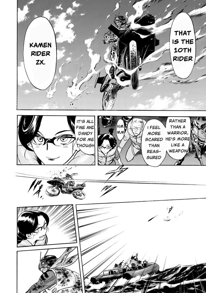 Shin Kamen Rider Spirits 6 23