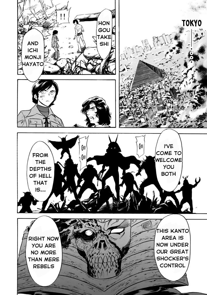Shin Kamen Rider Spirits 6 32