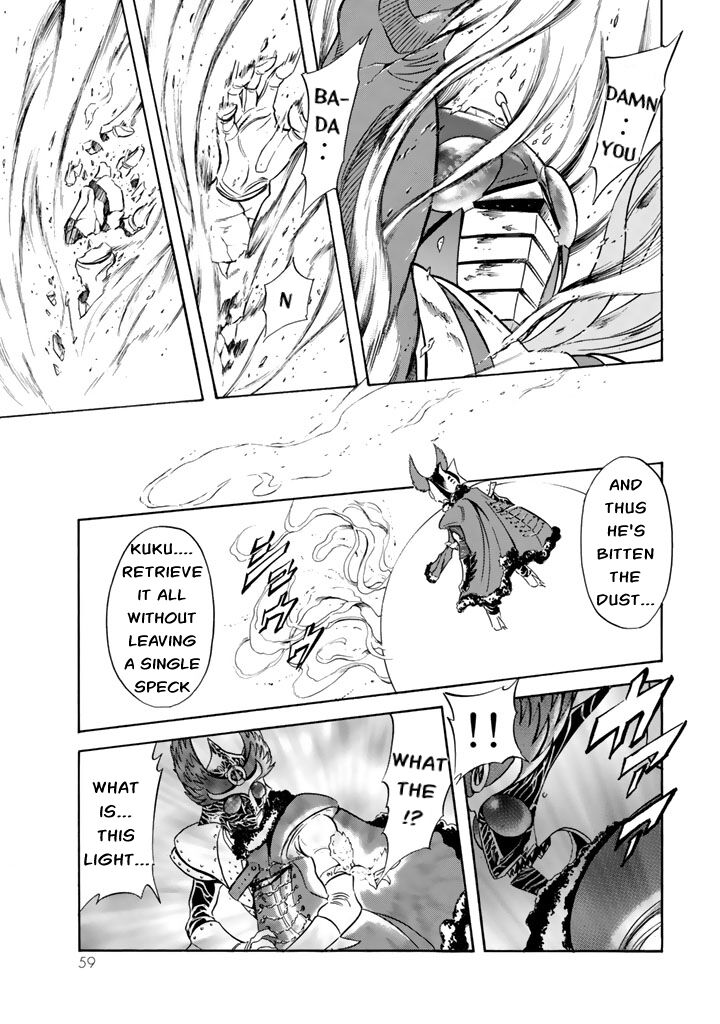 Shin Kamen Rider Spirits 9 12