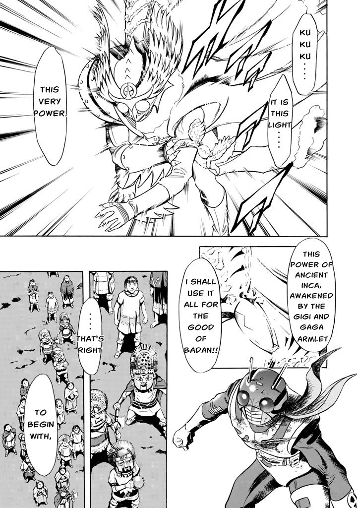 Shin Kamen Rider Spirits 9 3