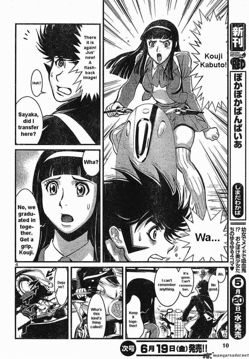 Shin Mazinger Zero 1 6