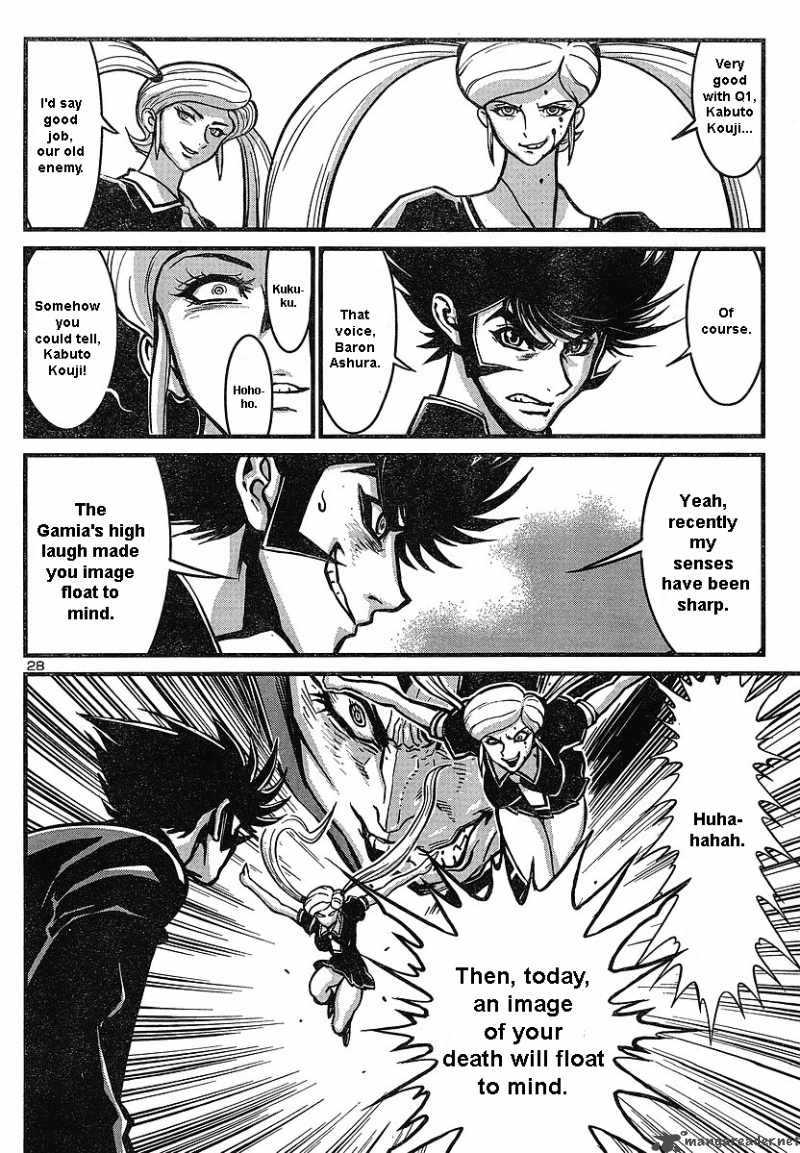 Shin Mazinger Zero 5 27