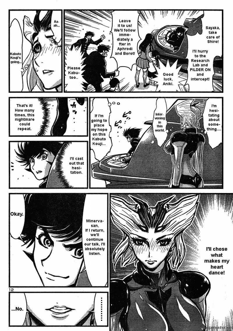 Shin Mazinger Zero 6 12