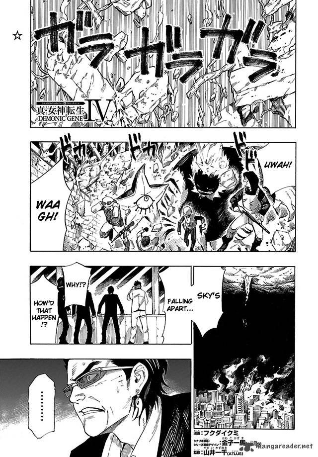 Shin Megami Tensei Iv Demonic Gene 10 1