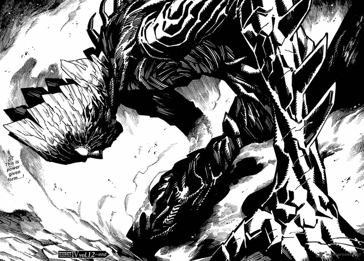 Shin Megami Tensei Iv Demonic Gene 12 17