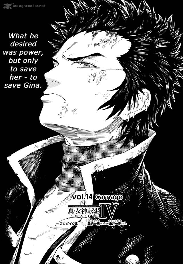 Shin Megami Tensei Iv Demonic Gene 14 1