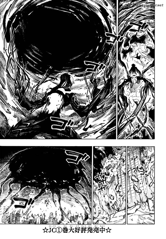 Shin Megami Tensei Iv Demonic Gene 14 13