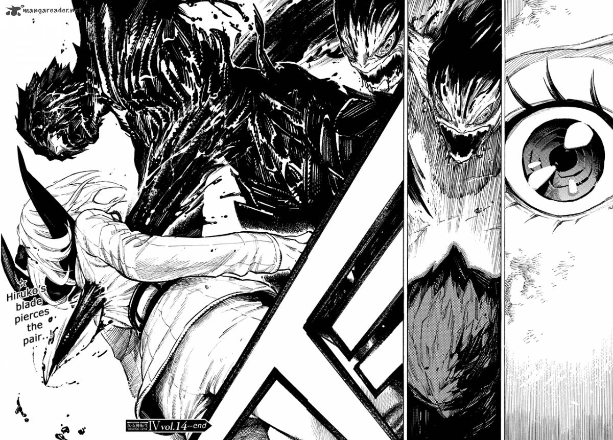 Shin Megami Tensei Iv Demonic Gene 14 23