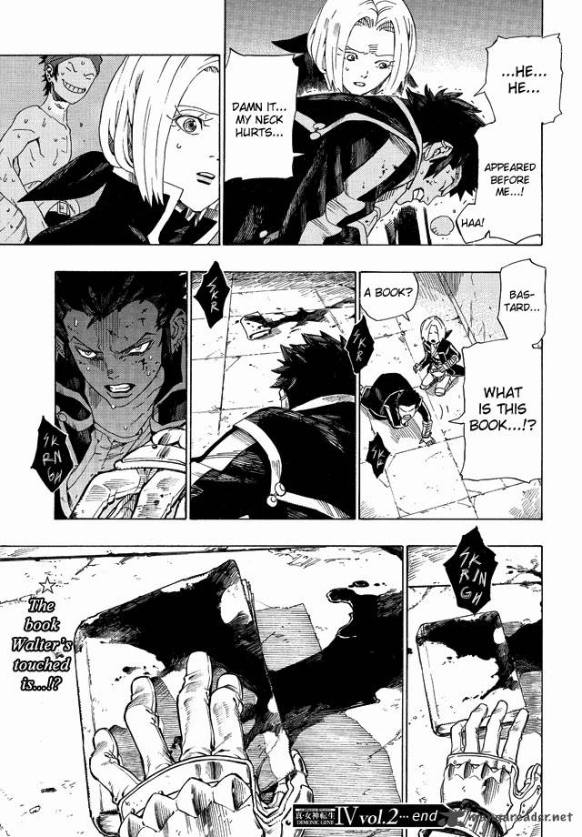 Shin Megami Tensei Iv Demonic Gene 2 54