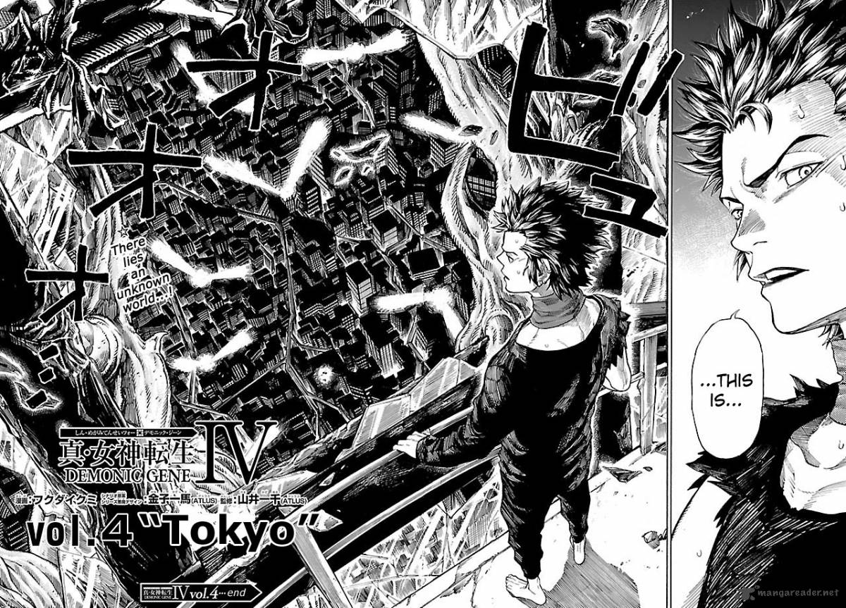 Shin Megami Tensei Iv Demonic Gene 4 29