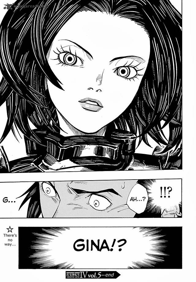 Shin Megami Tensei Iv Demonic Gene 5 29