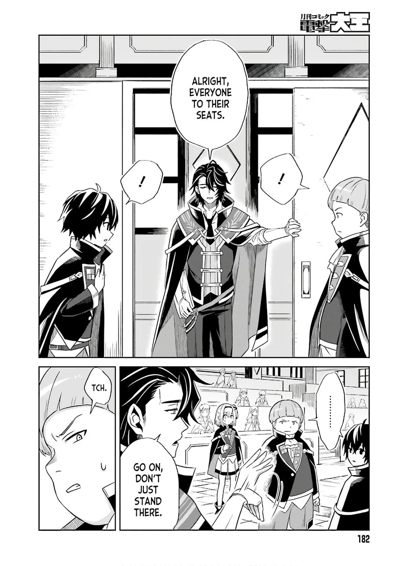 Shin No Jitsuryoku Wa Girigiri Made Kakushite Iyou To Omou 1 12
