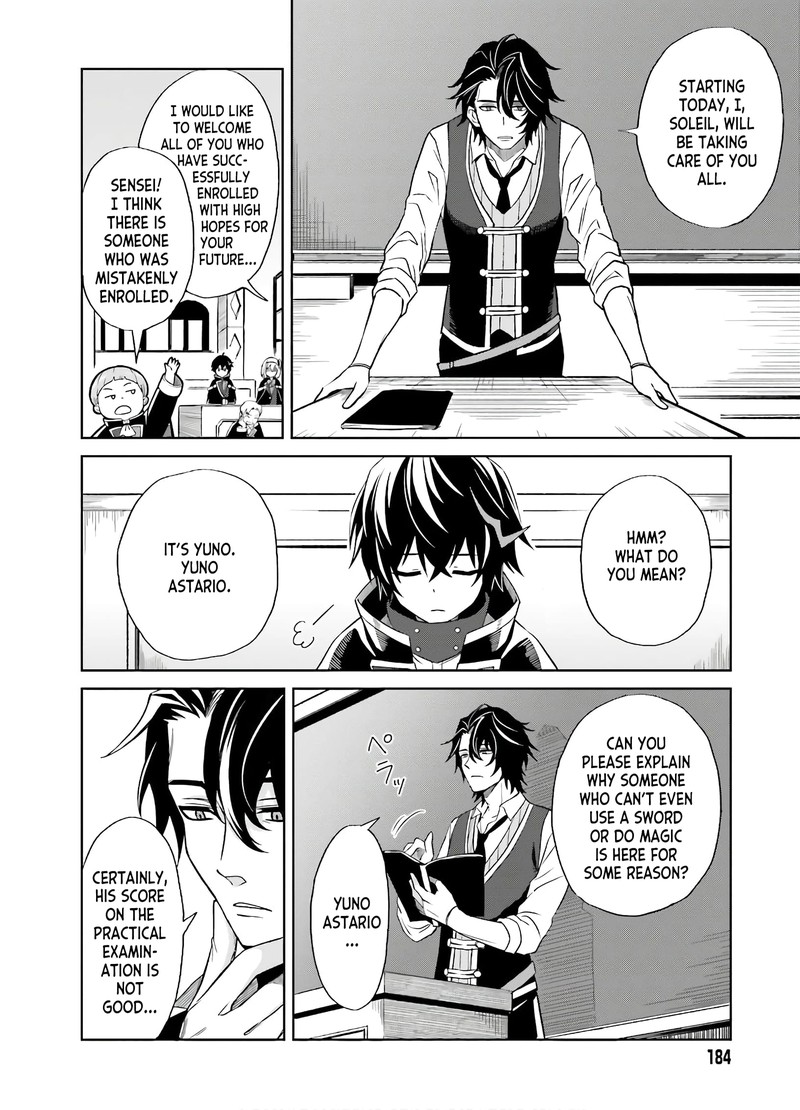 Shin No Jitsuryoku Wa Girigiri Made Kakushite Iyou To Omou 1 14