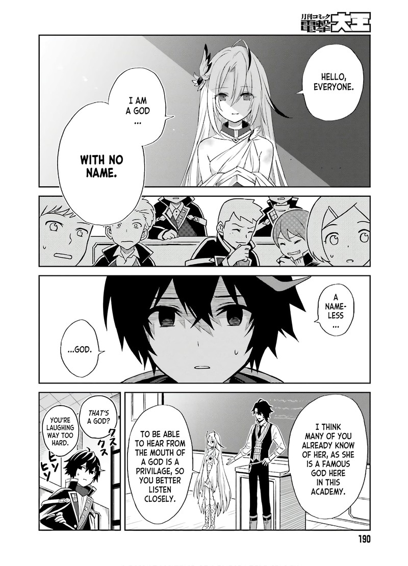 Shin No Jitsuryoku Wa Girigiri Made Kakushite Iyou To Omou 1 20