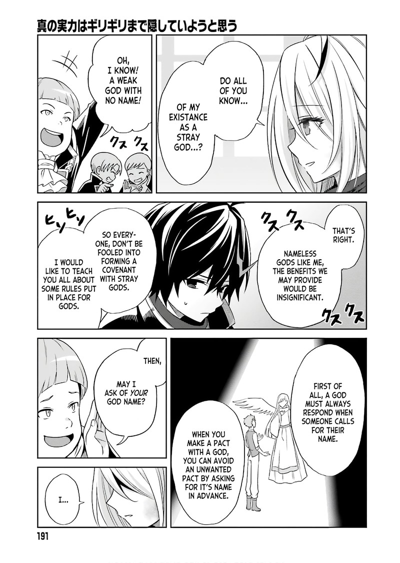 Shin No Jitsuryoku Wa Girigiri Made Kakushite Iyou To Omou 1 21