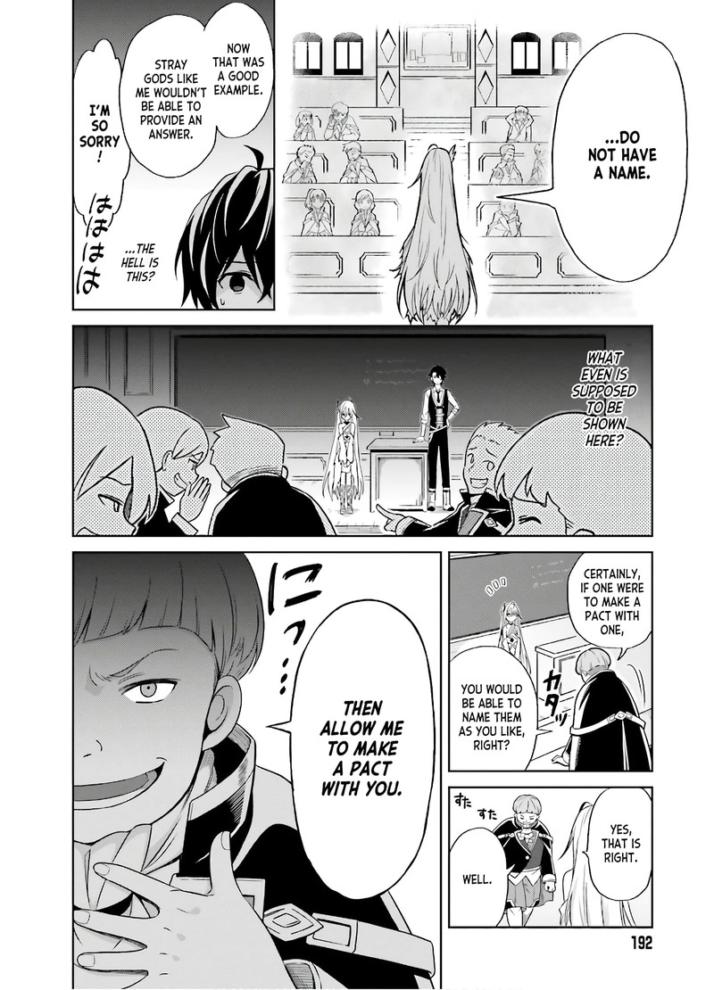 Shin No Jitsuryoku Wa Girigiri Made Kakushite Iyou To Omou 1 22