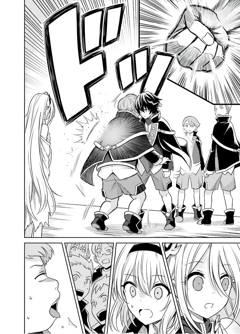 Shin No Jitsuryoku Wa Girigiri Made Kakushite Iyou To Omou 1 28